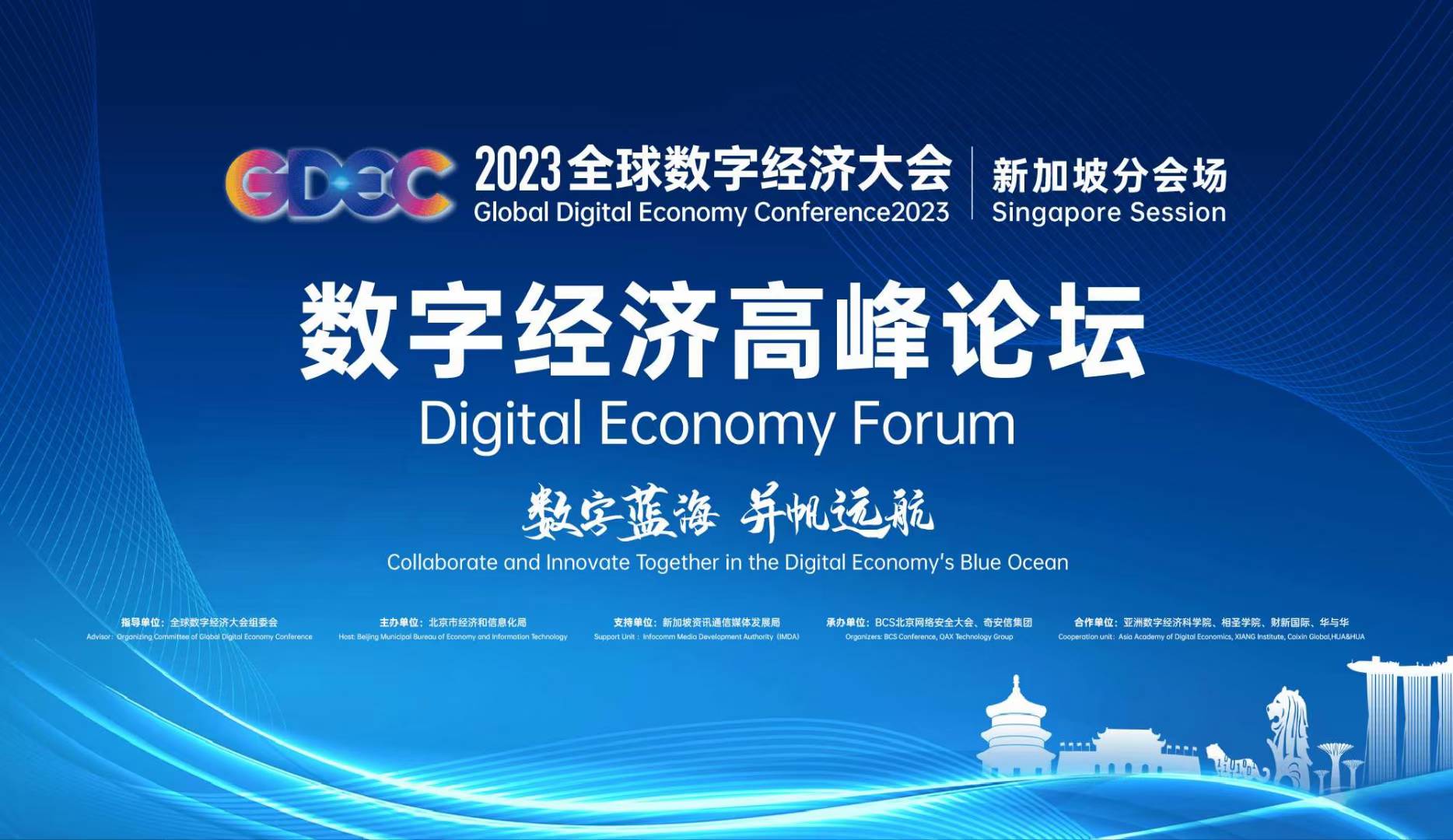 Data Analytics Interface